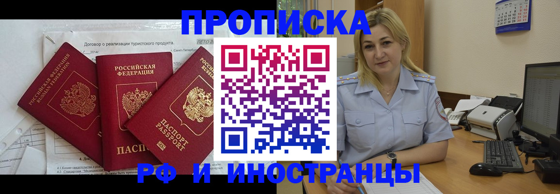 найти адрес прописки в Тюменской области