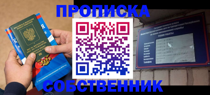 миграционный учет в Тюменской области