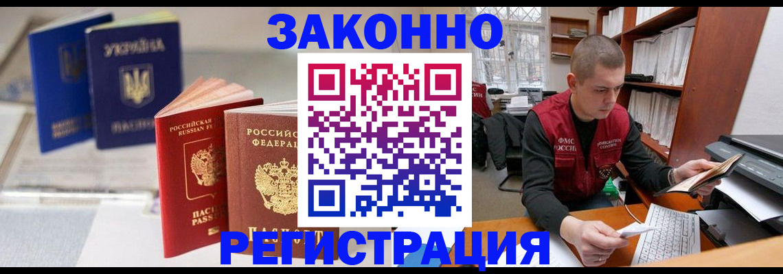 форма 3 в Тюменской области